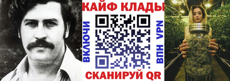 Купить наркотик аптеки Суворов А ПВП Марихуана КОКАИН