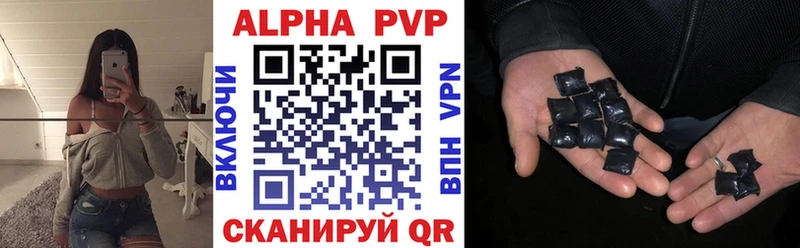 Alpha-PVP мука  Суворов 