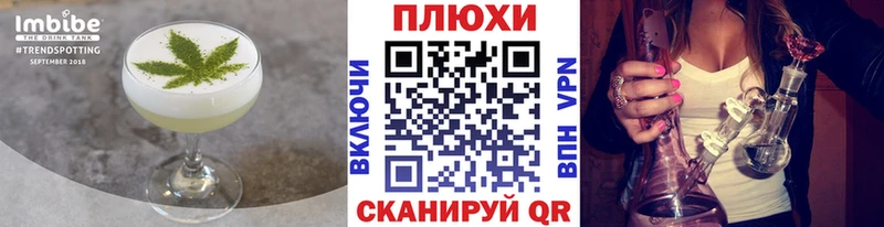 Еда ТГК марихуана  сайты даркнета формула  Суворов 
