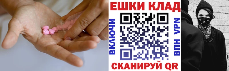 Ecstasy круглые  Суворов 