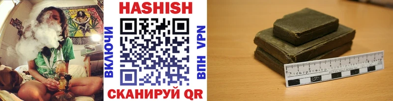 ГАШ индика сатива  blacksprut   Суворов  купить наркоту 