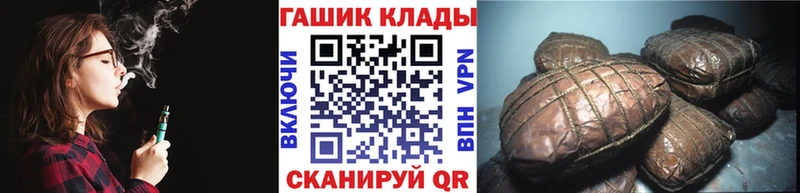 ГАШИШ Ice-O-Lator Суворов