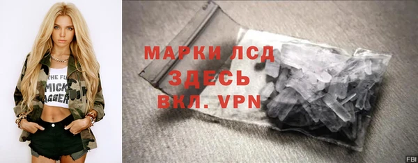 трава Балахна