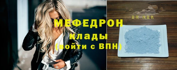 мяу мяу мука Балабаново