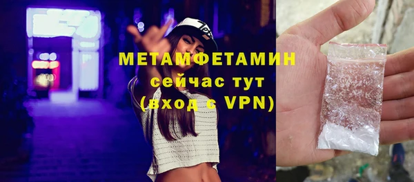 трава Балахна