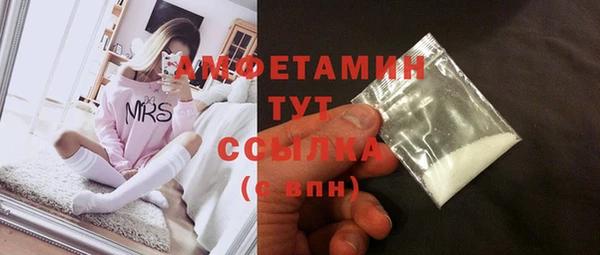 трава Балахна