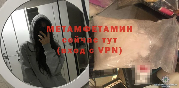мяу мяу кристалл Лагань