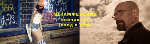 стафф Баксан