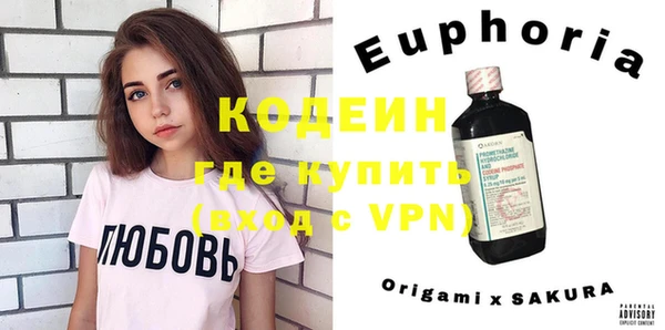 трава Балахна
