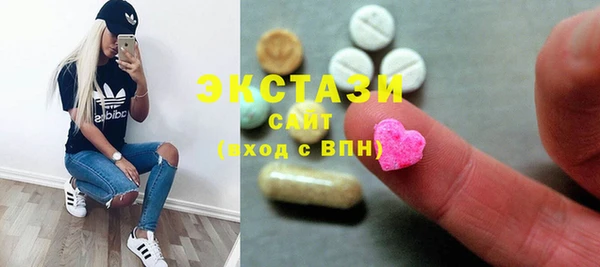 трава Балахна