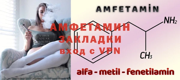 трава Балахна