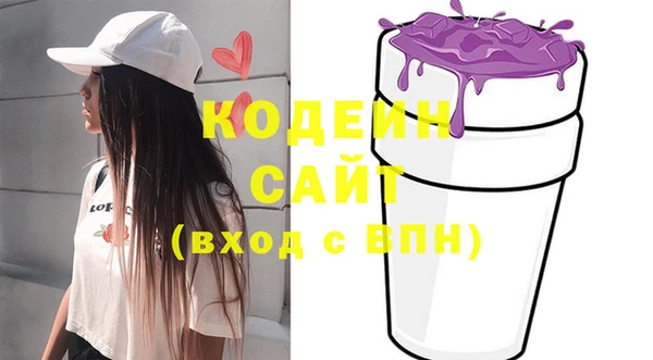 стафф Баксан