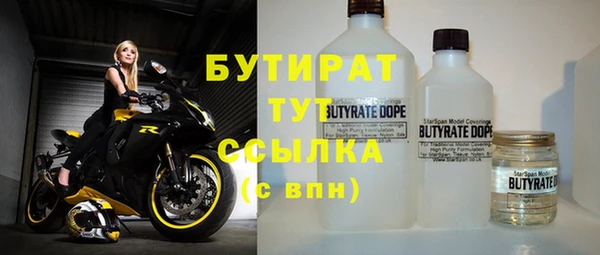 трава Балахна