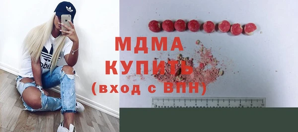 мяу мяу мука Балабаново