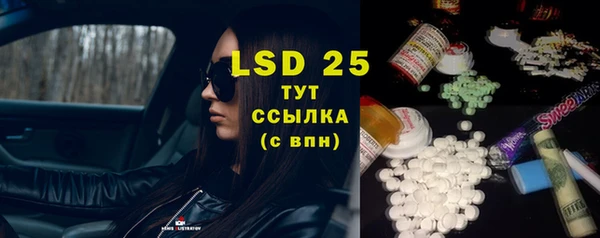 трава Балахна