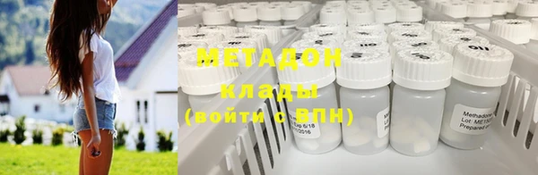 стафф Баксан