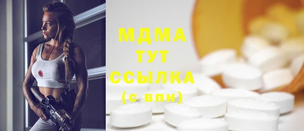 трава Балахна