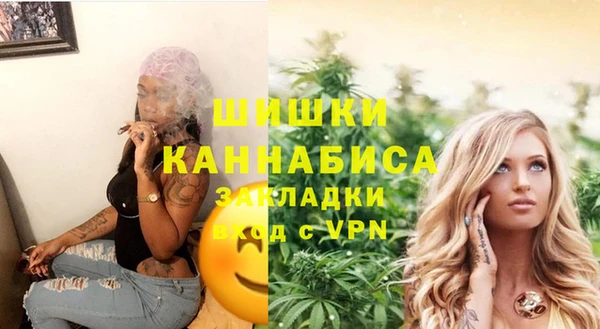 трава Балахна