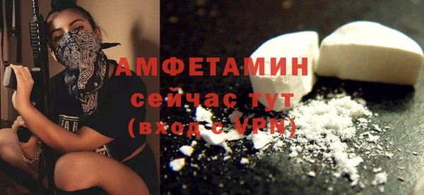 стафф Баксан