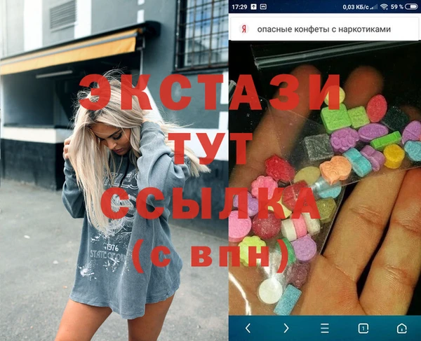 стафф Баксан