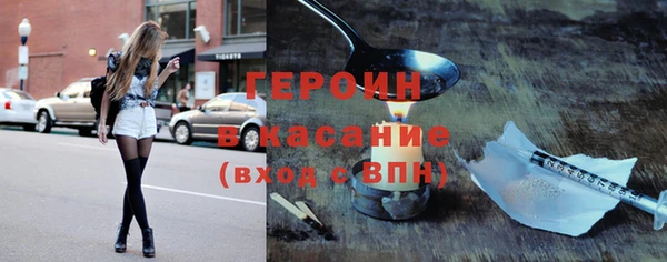 стафф Баксан