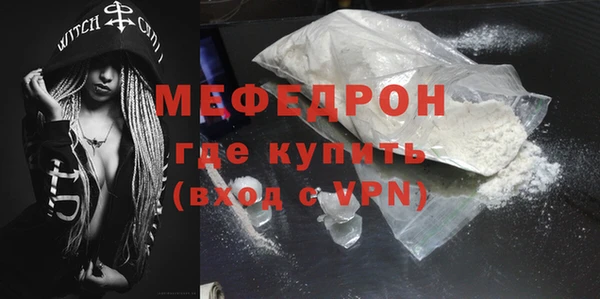 мяу мяу мука Балабаново