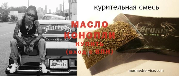 трава Балахна