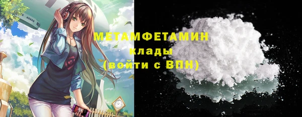 трава Балахна