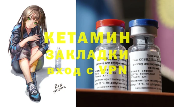 стафф Баксан