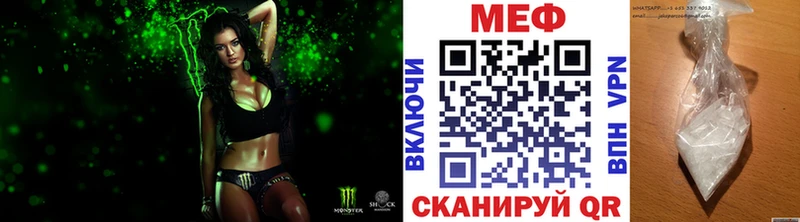 закладка Суворов Меф мяу мяу