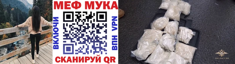 МЕФ  Суворов