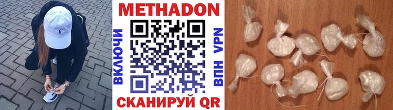 Метадон VHQ  Суворов 