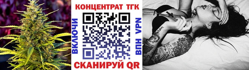 ТГК жижа  купить закладку  блэк спрут как зайти  Суворов 